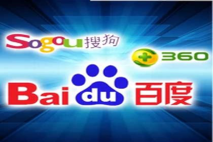 百度竞价个人开户实战攻略